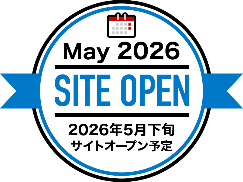 May 2026 SITE OPEN 2026年5月下旬 サイトオープン予定